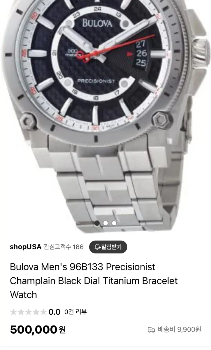 bulova 메탈시계